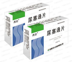 药信 药品背后的信任基石